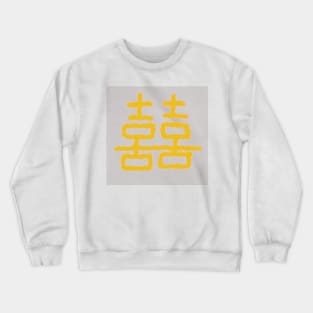 Double Happiness Chinese Writing Crewneck Sweatshirt